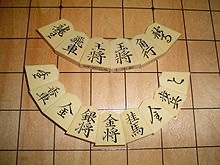 220px-Shogi_Koma_Ryoko.jpg.6110e69a9057192fa01c3c0280ec2493.jpg